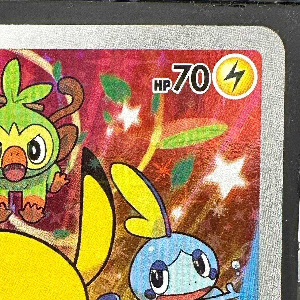 ポケモンカード PSA10 ピカチュウ セブンイレブン プロモ 001/s-p④ 【PSA10】ピカチュウセブンイレブン プロモ 001