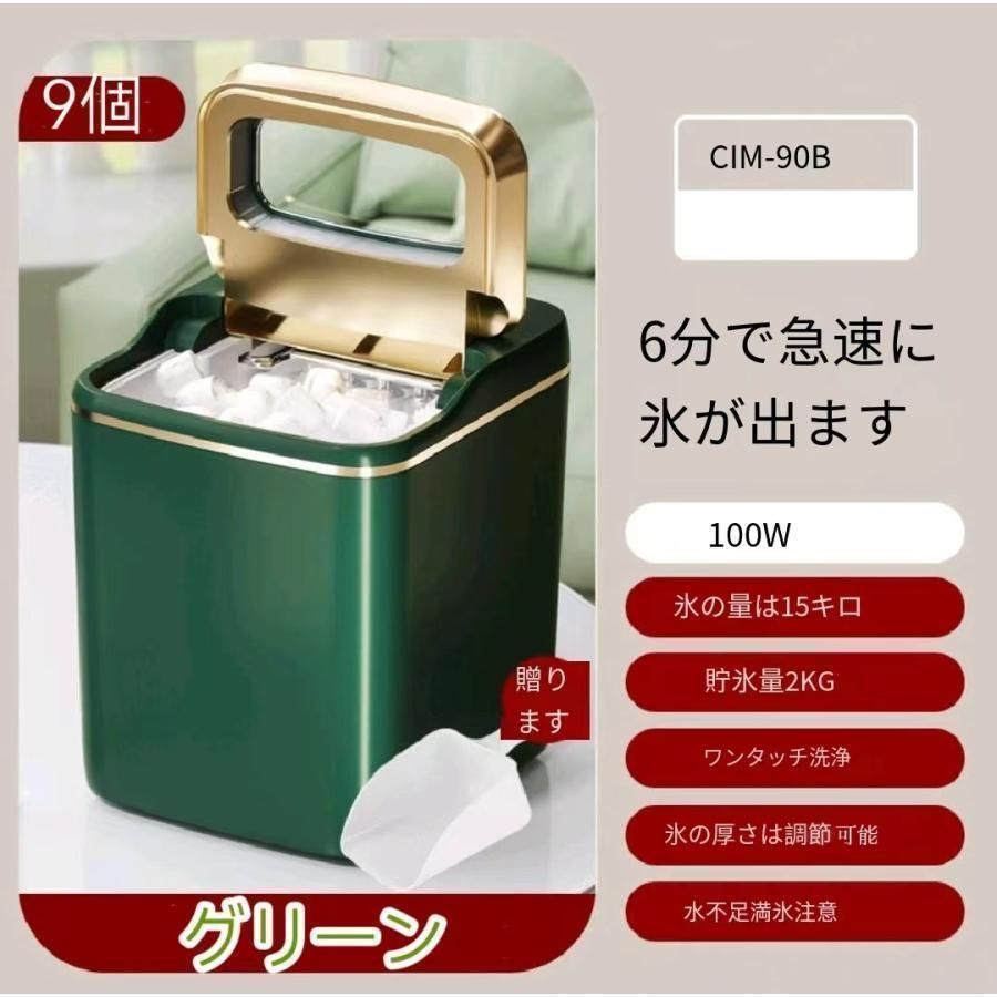 小型 大容量
