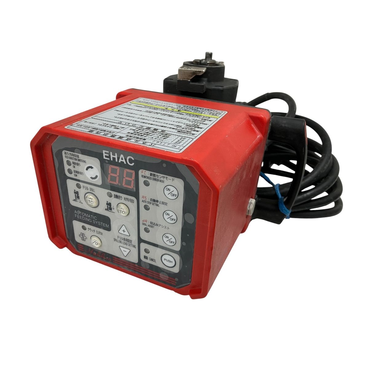 Hakken EHAC-110A Pro 自動送り装置 電動工具 コンセック ジャンク O10543721