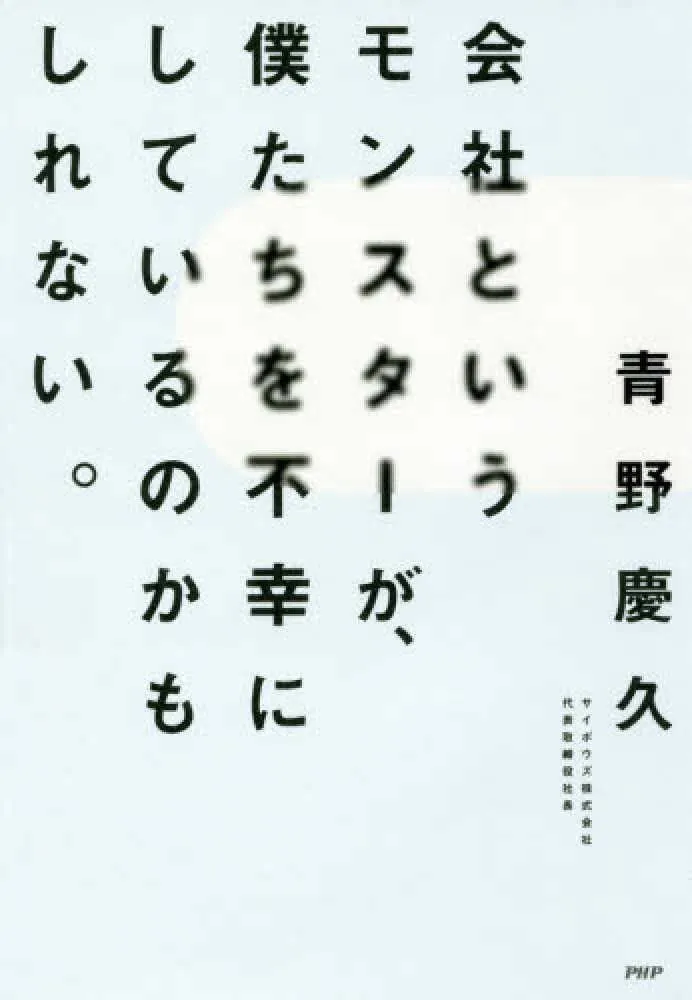 2026年最新】森岡成好の人気アイテム - メルカリ