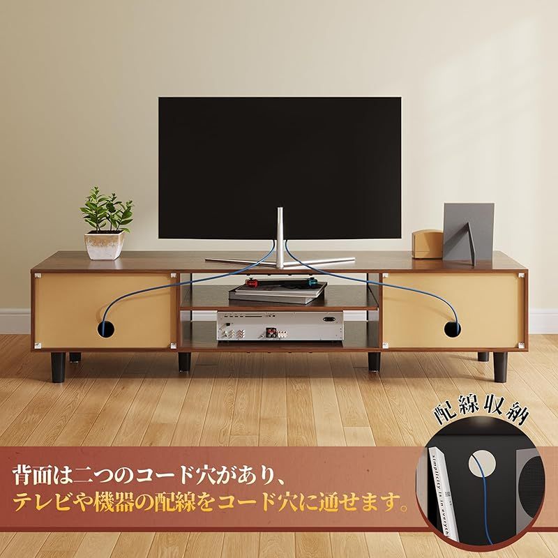 テレビボード ローボード