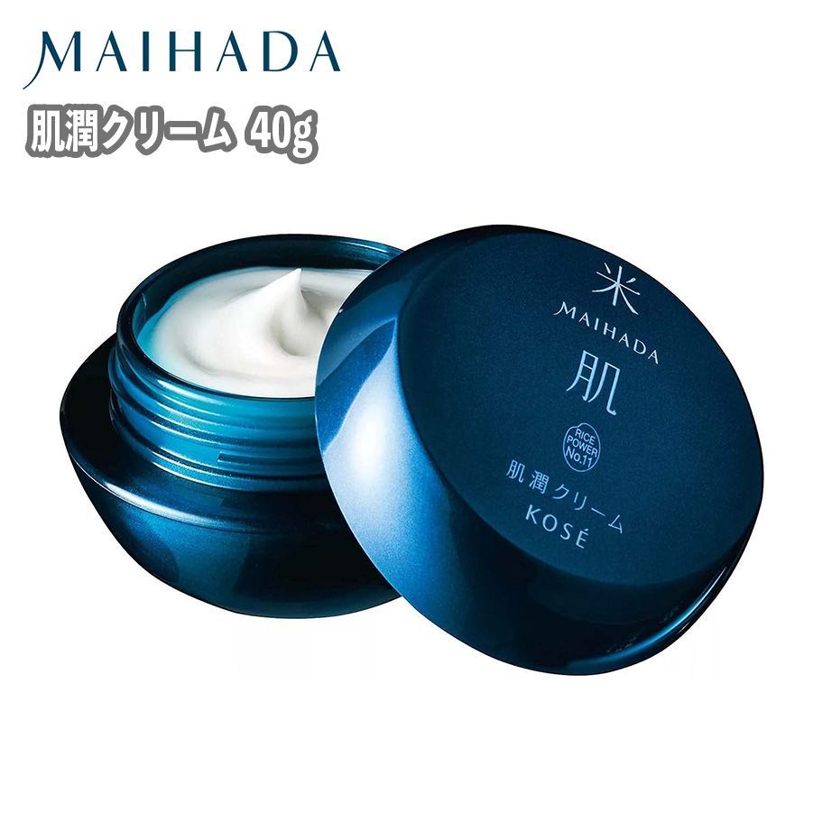 KOSE コーセー 米肌 MAIHADA 肌潤クリーム 40g ライスパワー 保湿クリーム 乾燥 ハリ肌