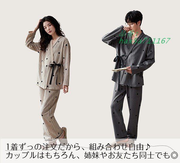 カップル シンプル