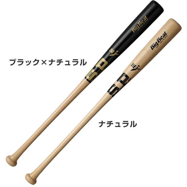 新品未使用】野球 バット 硬式 大人 北米ハードメイプル シュアプレイ