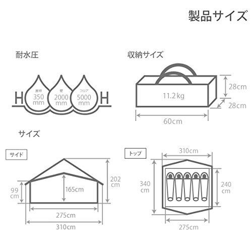 DOD(ディーオーディー) エイテント クラシックな外観の家型テント ポリ