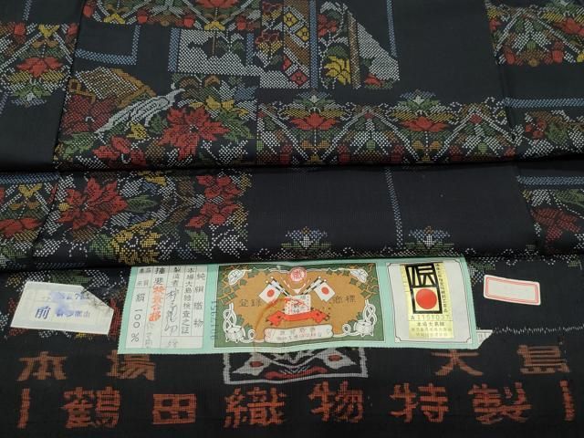 平和屋着物●本場大島紬 7マルキ 風景鳳凰草花文 つるた織物謹製 証紙付き 正絹 CAAZ0819vf