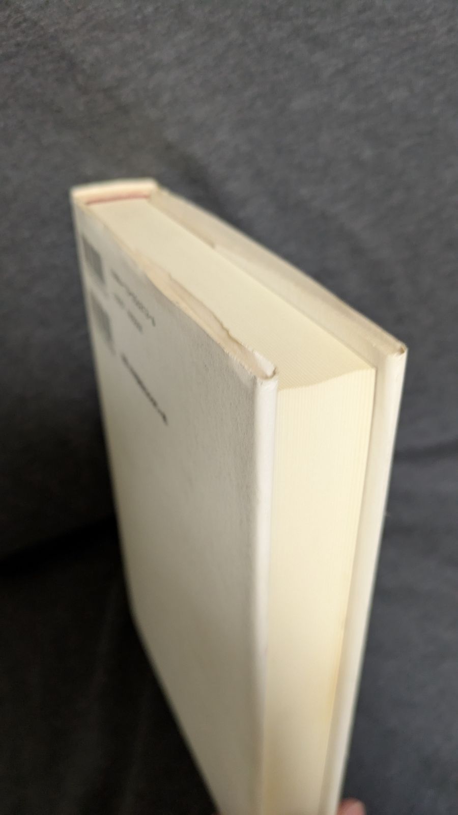 〈精神分析的子ども〉の誕生 フロイト主義と教育言説／下司晶 ☆書き込み無し保証 精神分析的子ども〉の誕生(精神分析的子どもの誕生) フロイト