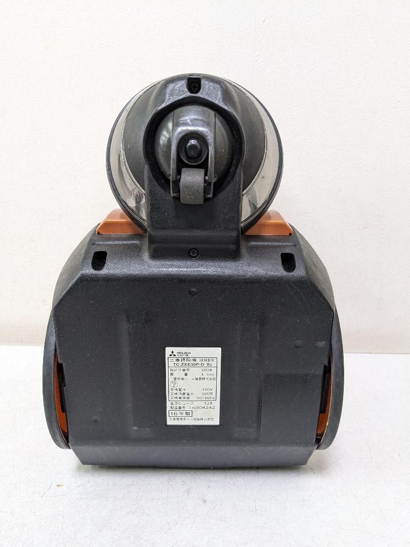 三菱電機 TC-ZXE30P-D サイクロン式掃除機 2016年製 ヘッド無し 吸うだけ」