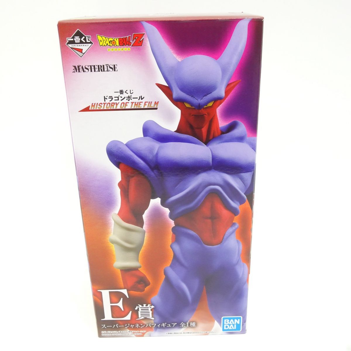 新品未開封】一番くじ ドラゴンボール HISTORY OF THE FILM １ロット クウラ ターレス ブロリー