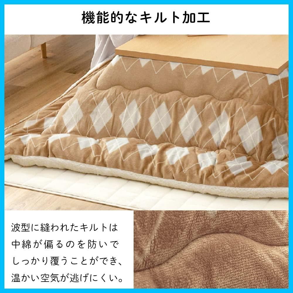 【新着商品】アイリスプラザ こたつ布団 [あったかボリューム] 190×190cm 正方形 抗菌綿 手洗い可 北欧風 ノルディック柄 スノー柄ブラウン