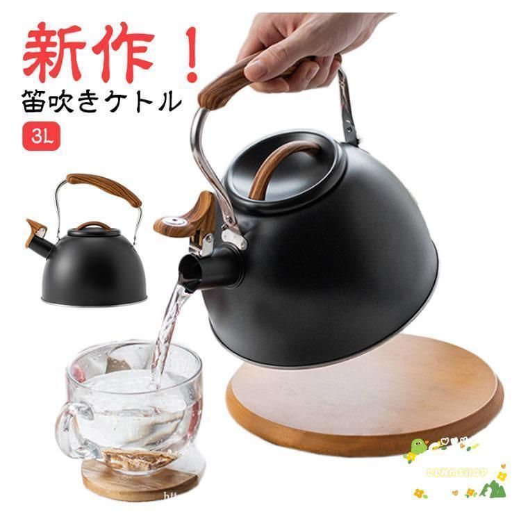 Revere Ware 銅製ケトル 3Lやかん アメリカ製 ヴィンテージ