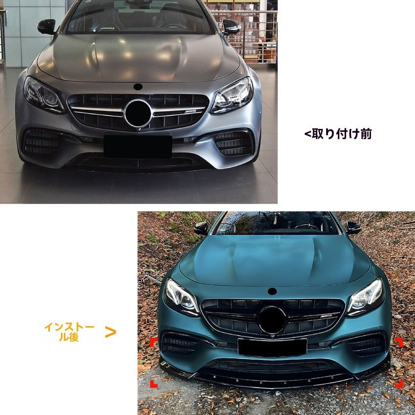 フロントリップスポイラー