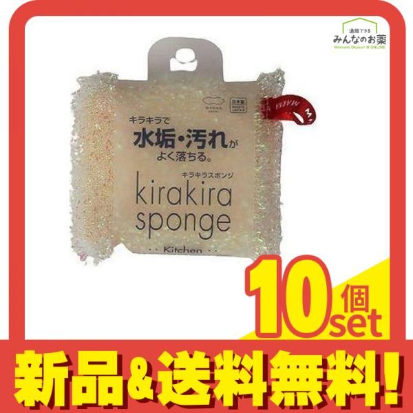 マーナ キラキラスポンジマルチ K 129 入 イエロー セット