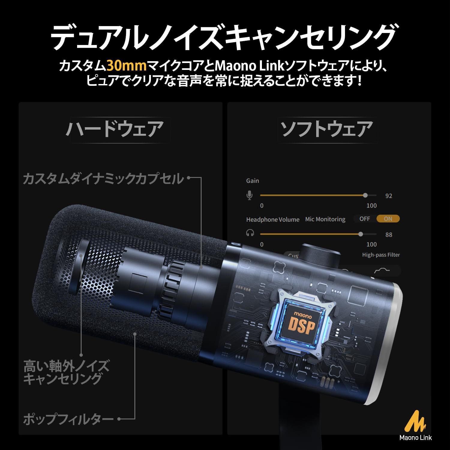 ボイスチャット