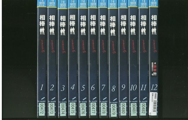 ケース付 相棒 season 21 DVD 全12巻 全巻セット 水谷豊（RD0206
