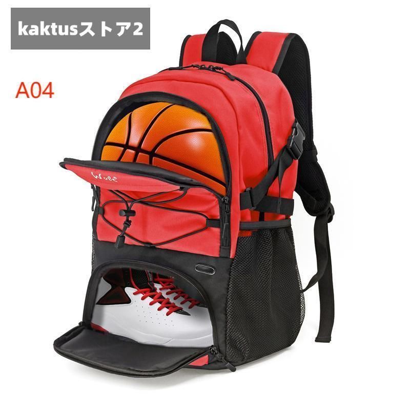 SPALDING バスケットボール用リュック 赤/黒/白 SPALDING バスケットボール用リュック 赤/黒/白 SPALDING