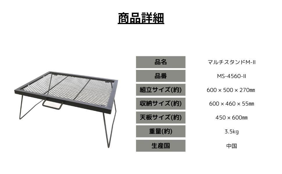 在庫処分 テーブル ランタン 別売りのマルチファイヤーテーブルと組み合わせ|単独でローテーブルとして使用 プレート|鍋|ダッチオーブンなどを熱いままおく 収納できる取っ手付で持ち運ぶ 調理台|ローテーブルとして キャンプ|レジャーのお供に マルチスタ HRDEVELOPMENT_JP