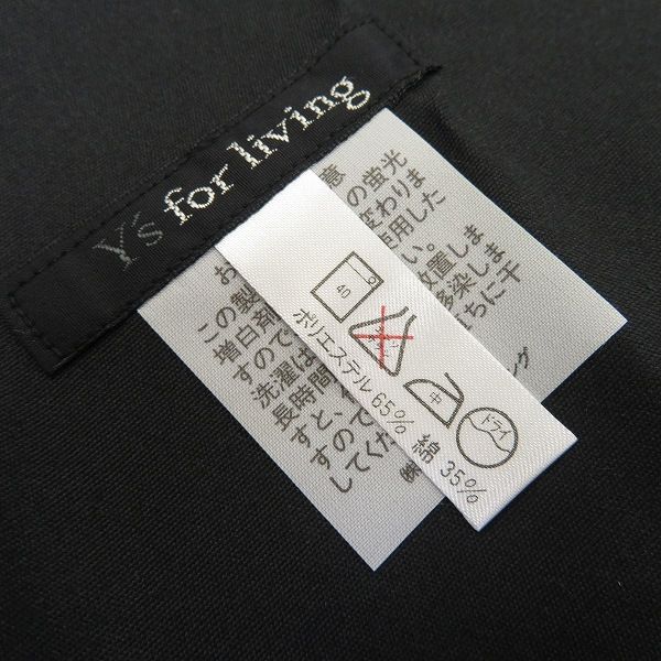 ae ワイズフォーリビング Y's for living エプロン 黒 ブラック