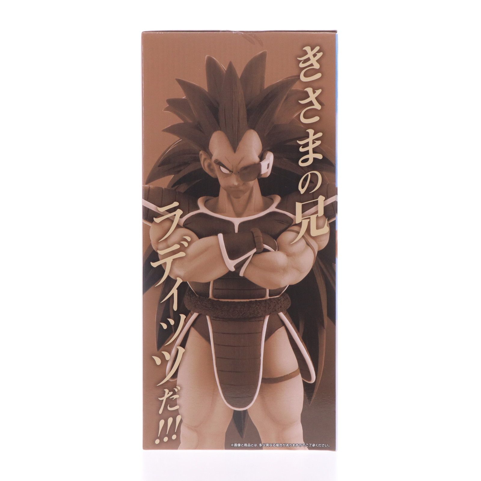B賞 ラディッツ 一番くじ ドラゴンボール VSオムニバスアメイジング 