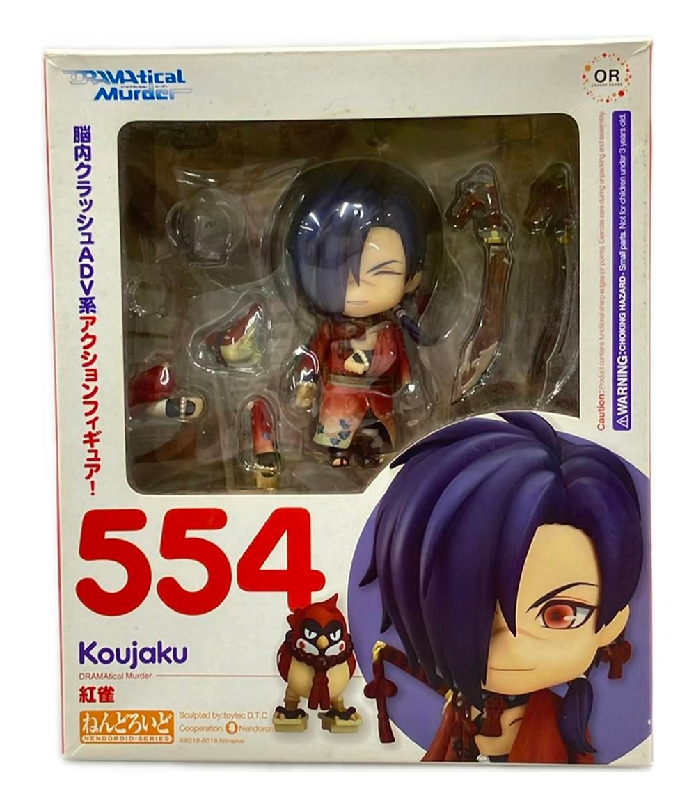 ねんどろいど ドラマティカルマーダー 554 紅雀 グッドスマイル