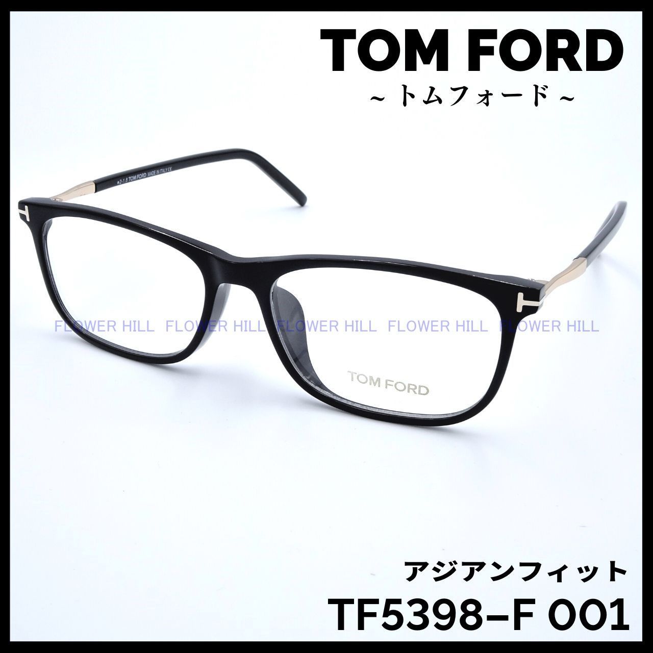 TOM FORD トムフォード メガネ TF5398-F 001 アジアンフィット