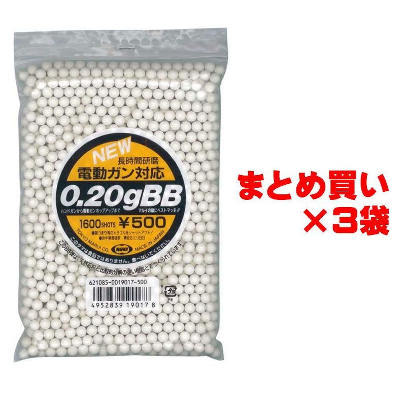 東京マルイ 0.2gバイオBB弾 くかっ ３袋