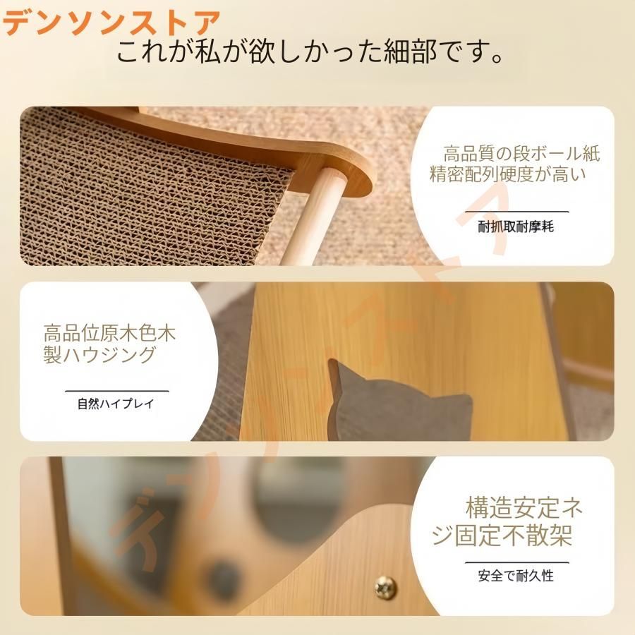 爪磨き玩具付き猫ベッド一体型ソファベッド猫掻き板猫