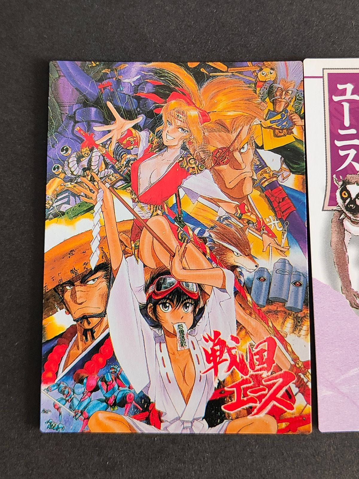 aca343 カード PSIKYO 彩京 1998 戦国ブレード ユーニス 戦国エース