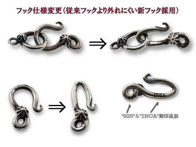 インディアンジュエリー