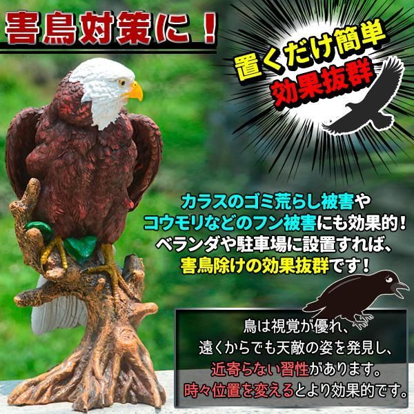 ユ*カ様 鷹 イーグル 鳥 猛禽類 残響 緑 原画 (2024年11月)