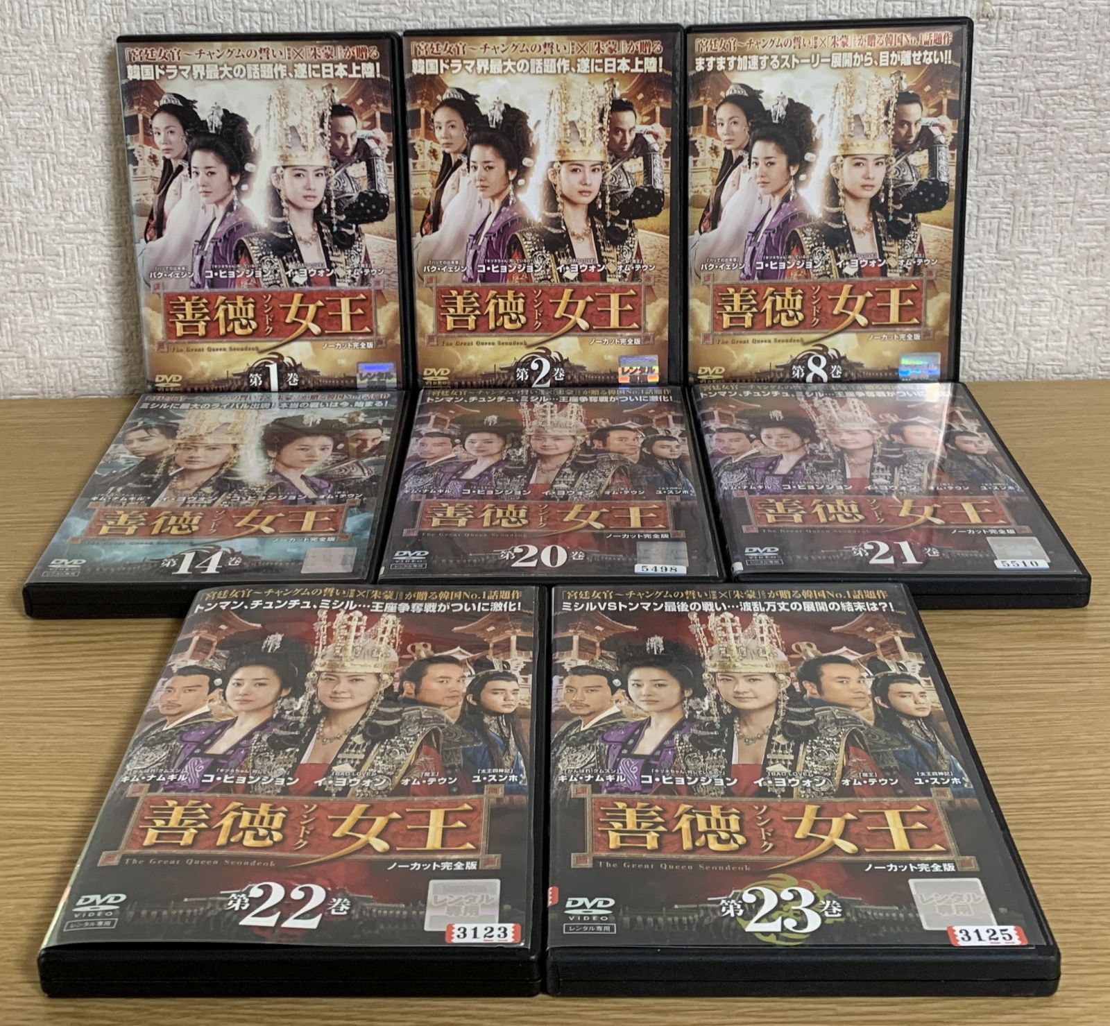 善徳女王 ソンドク DVD全巻セット (表紙のみ15枚欠品) 善徳女王 DVD 全巻