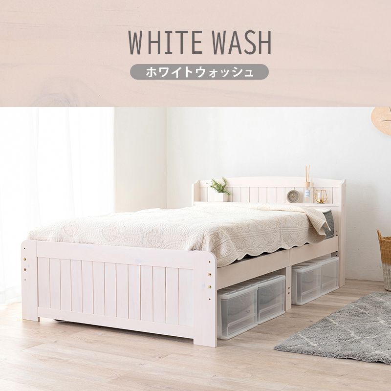 マットレス付セミダブルショートベッド すのこベッド