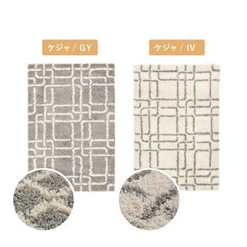 ケジャ アイボリー