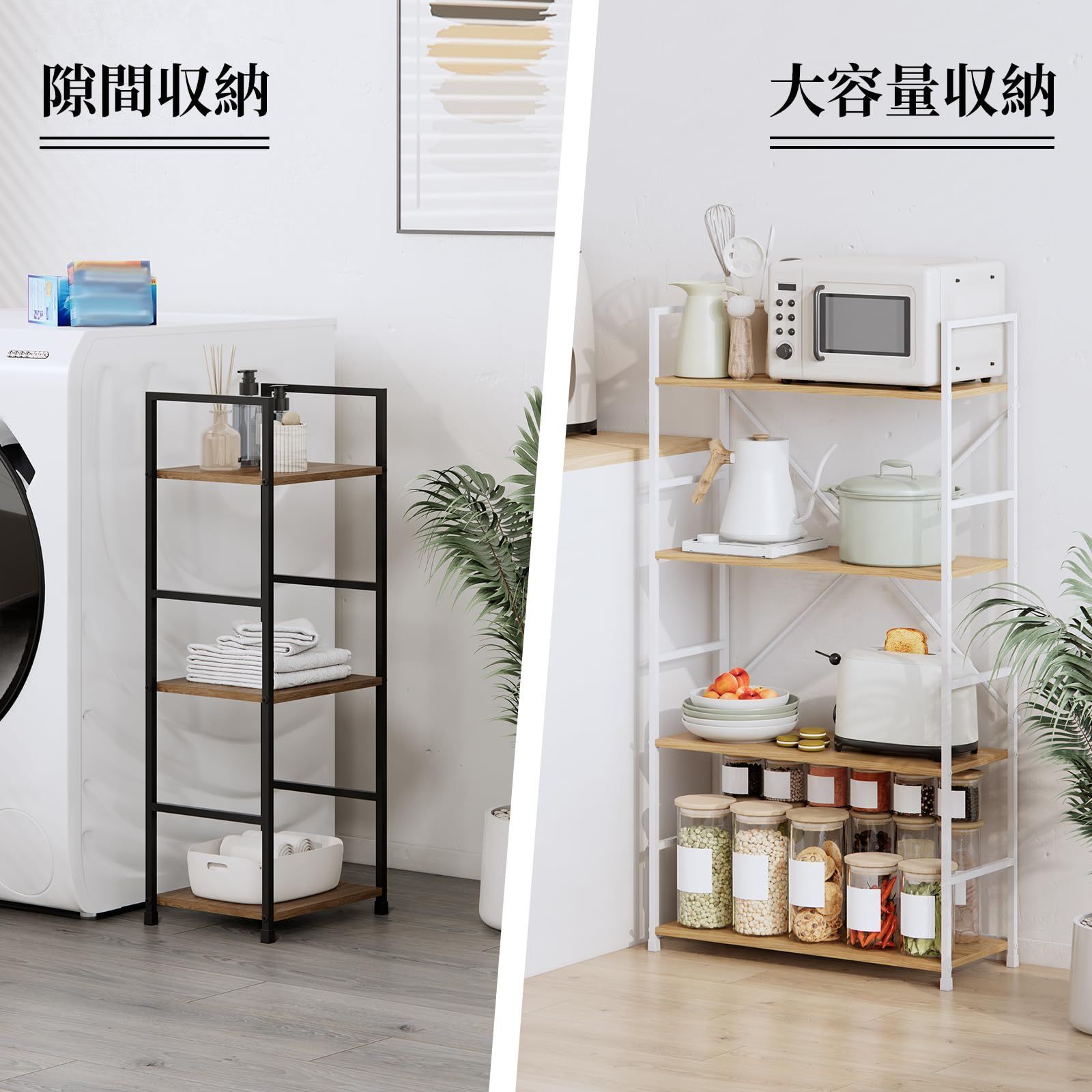 本棚 木製棚板