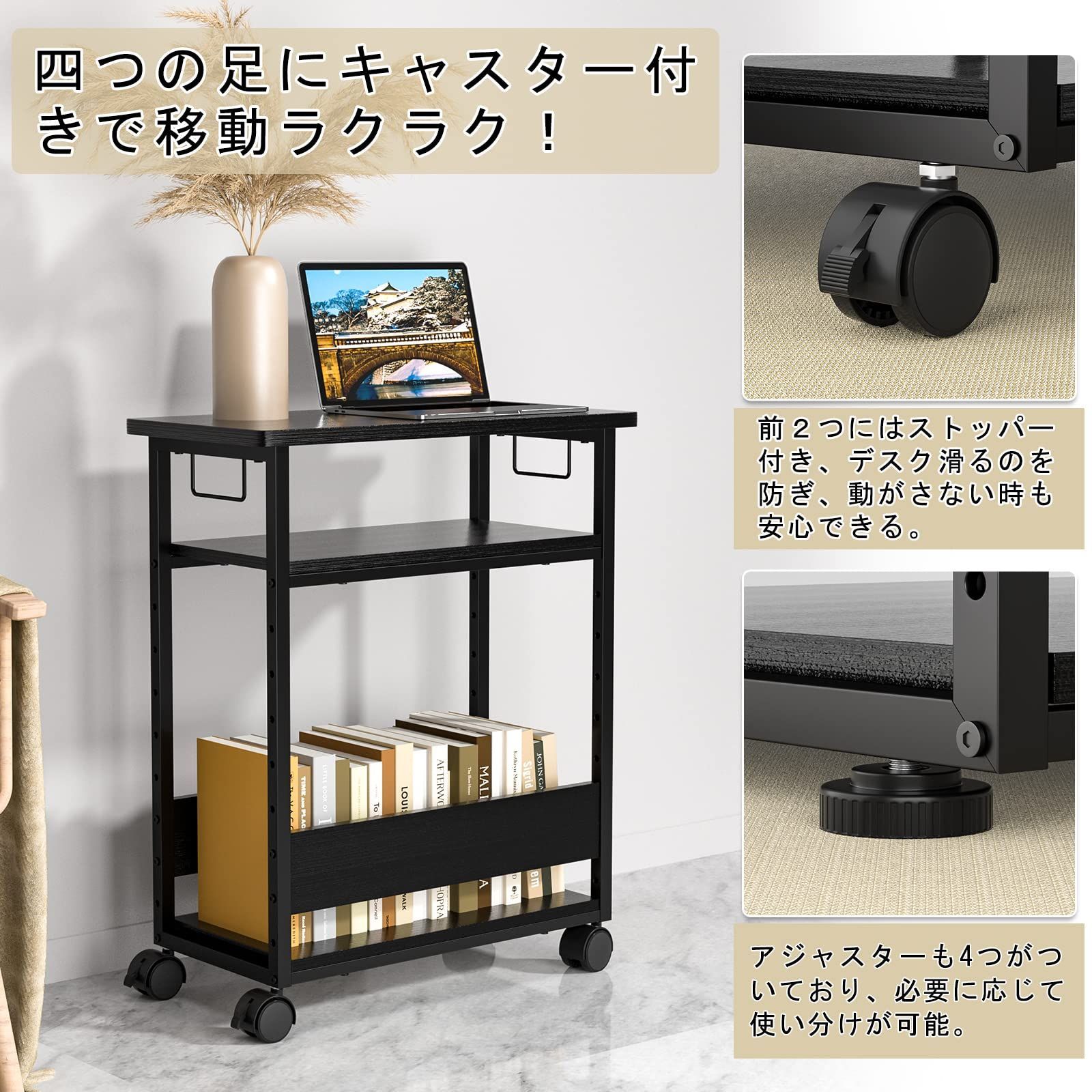 ストッパー付き 収納棚