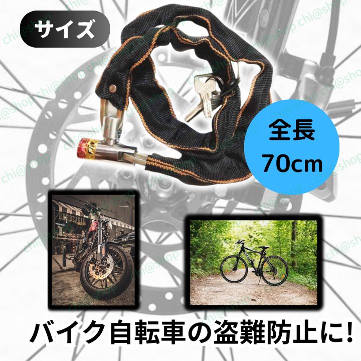 自転車 ２個セット 鍵 ロック ワイヤーロック 盗難防止 頑丈 バイク ロック 耐久性 錆びにくい コンパクト 携帯便利 カギ不要 ロードバイク  MTB クロスバイク 電動自転車 ブラック 自転車 鍵 チェーンロック - メルカリ