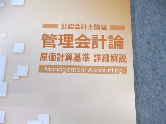 中古】司法試験択一過去問集 民法〈平成19年度版 上〉 (司法試験