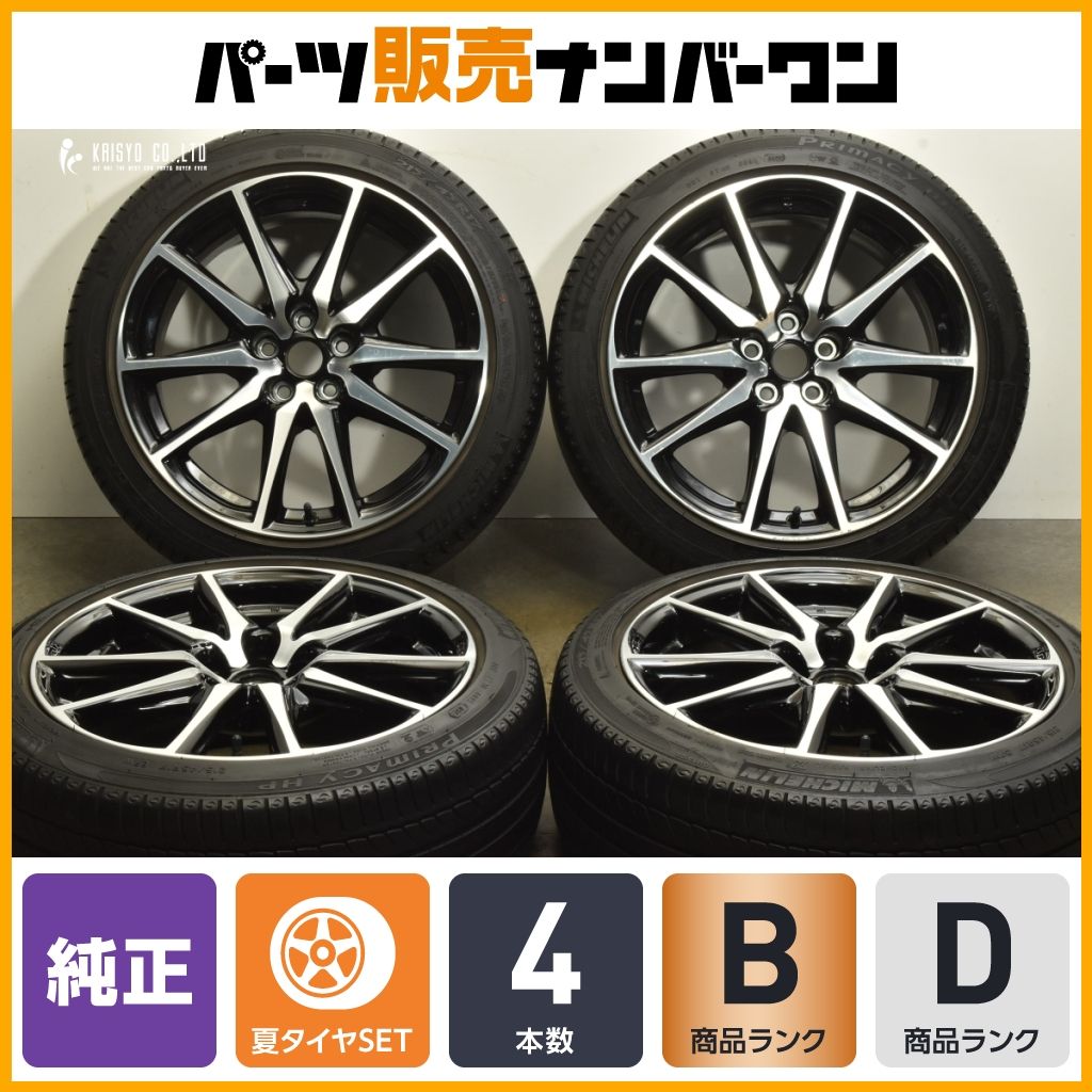 程度良好 トヨタ GR86 純正 17in 7.5J 48 PCD100 製 ミシュラン プライマシー HP 215 45R17 スバル BRZ インプレッサ 流用