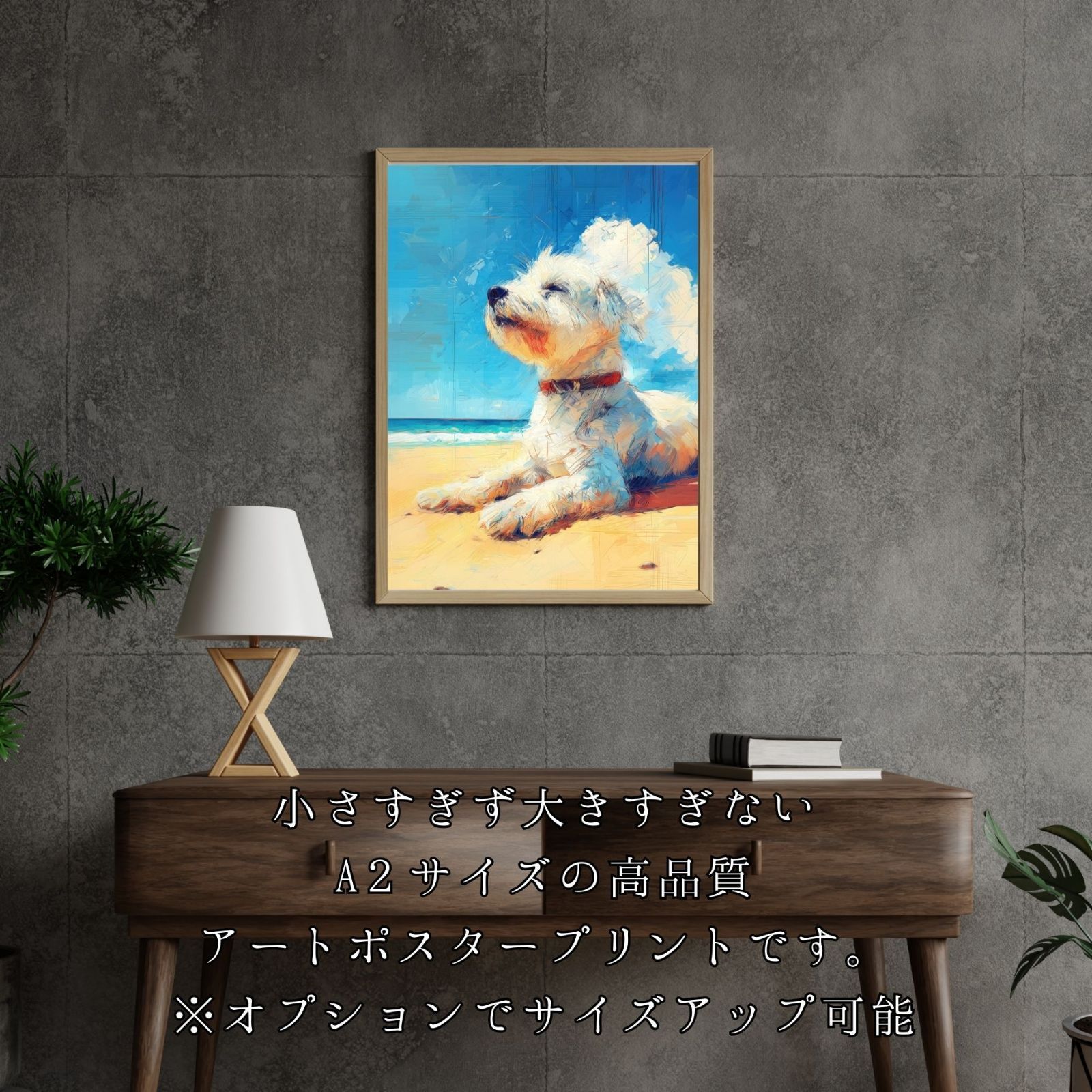 ミニマリスト