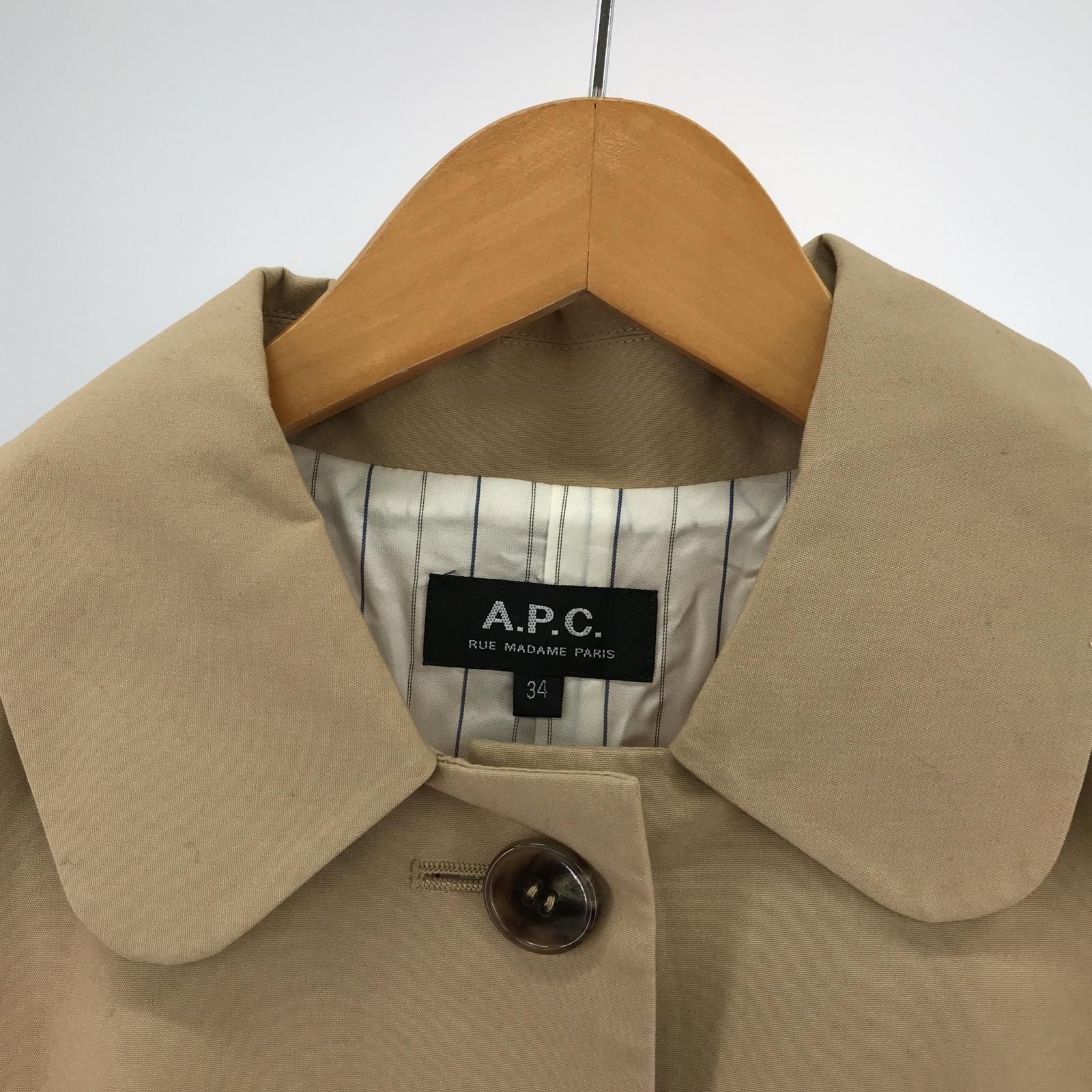 A.P.C. アーペーセーステンカラーコート size34/ベージュ - メルカリ