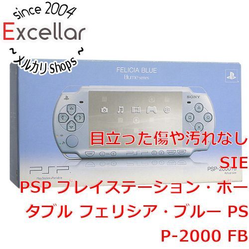 SONY PSP フェリシア・ブルー PSP-2000 FB バッテリーなし 未使用