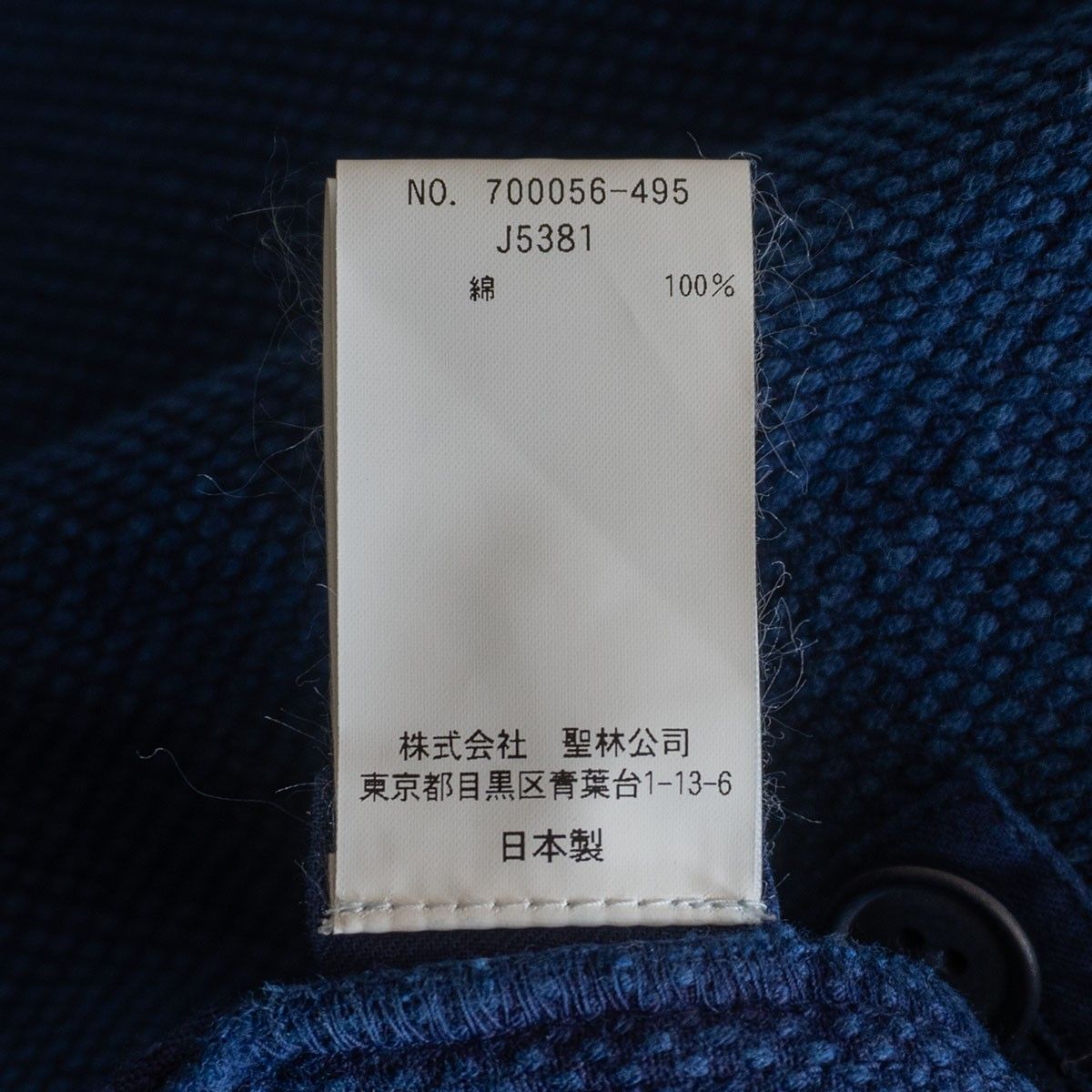 BLUE BLUE JAPAN ホンアイサシコライトレングスショーツ BLUE BLUE JAPAN ホンアイサシコライトレングスショーツ
