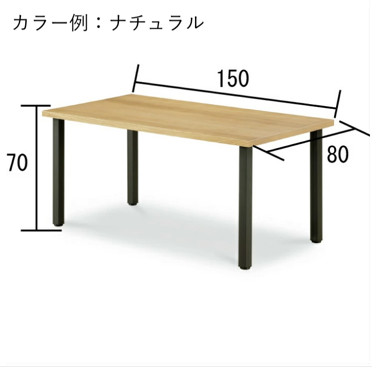 ★送料無料★ニレ天然木のシンプルなダイニングテーブル　80cm　ナチュラル色