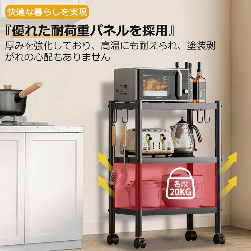 スチールラック 幅60cm 3段 キッチンラック メタル 収納 ラック 高さ 