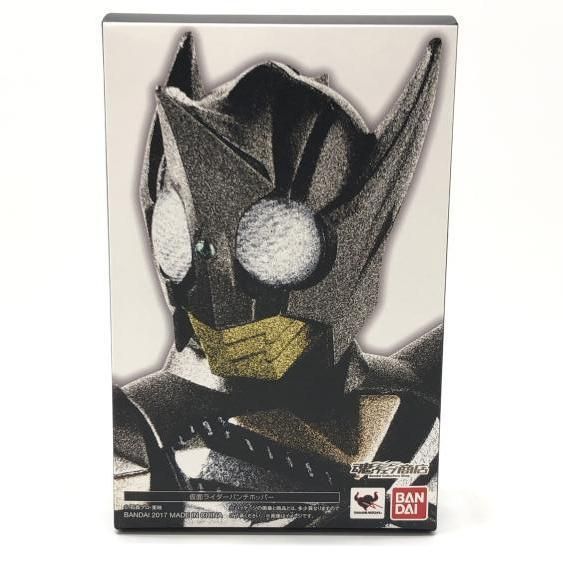 開封 箱イタミ 仮面ライダーパンチホッパー S.H.Figuarts 真骨彫製法 24