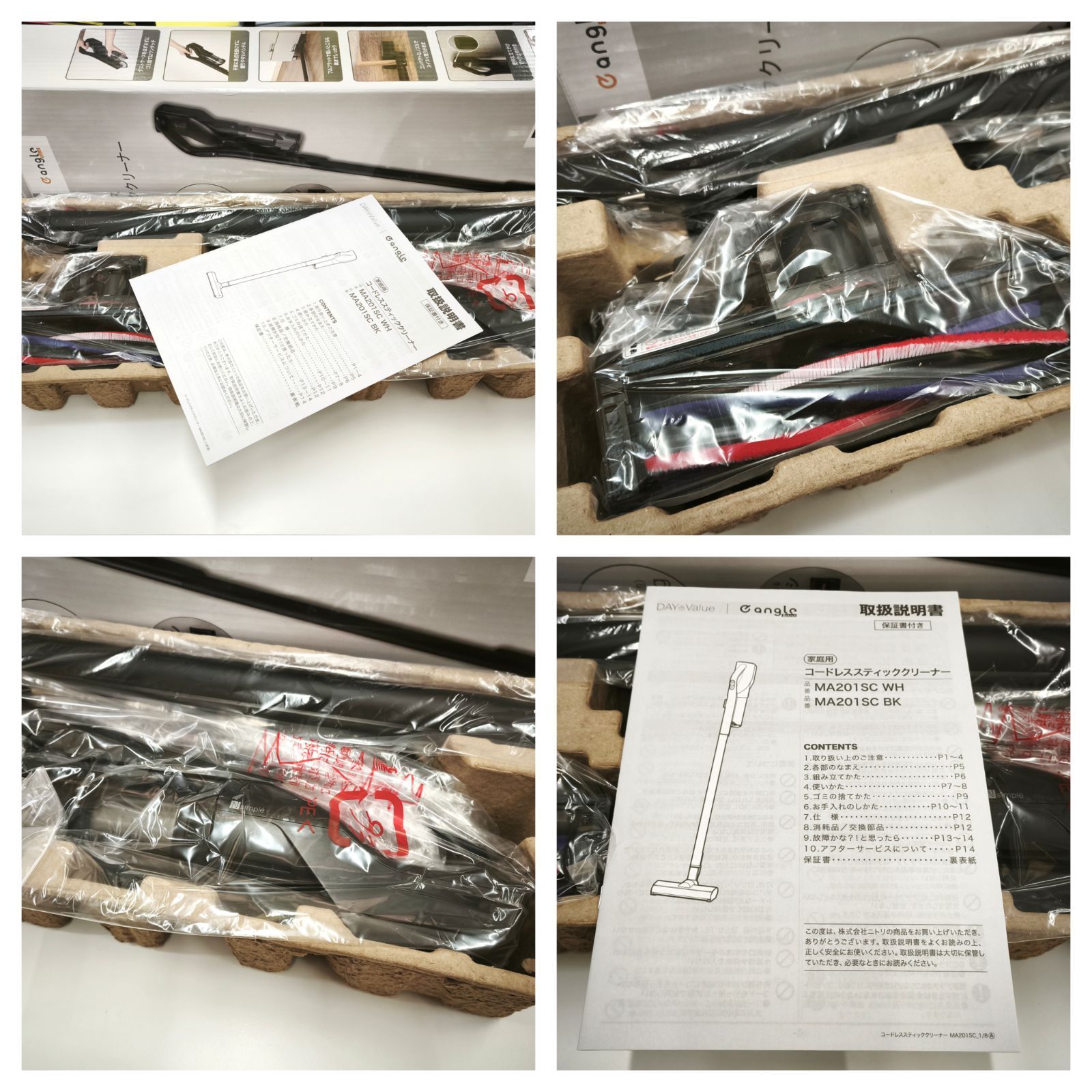 リクエスト商品【専用商品、ホワイトカラー】NITORI ニトリ