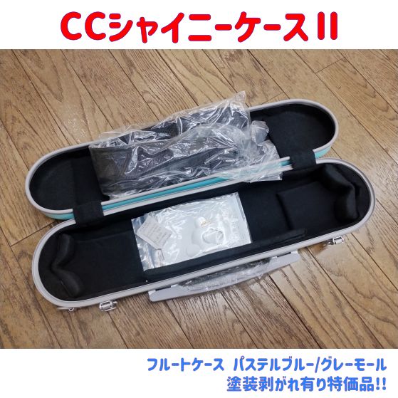 品