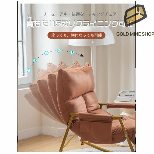 椅子 チェア