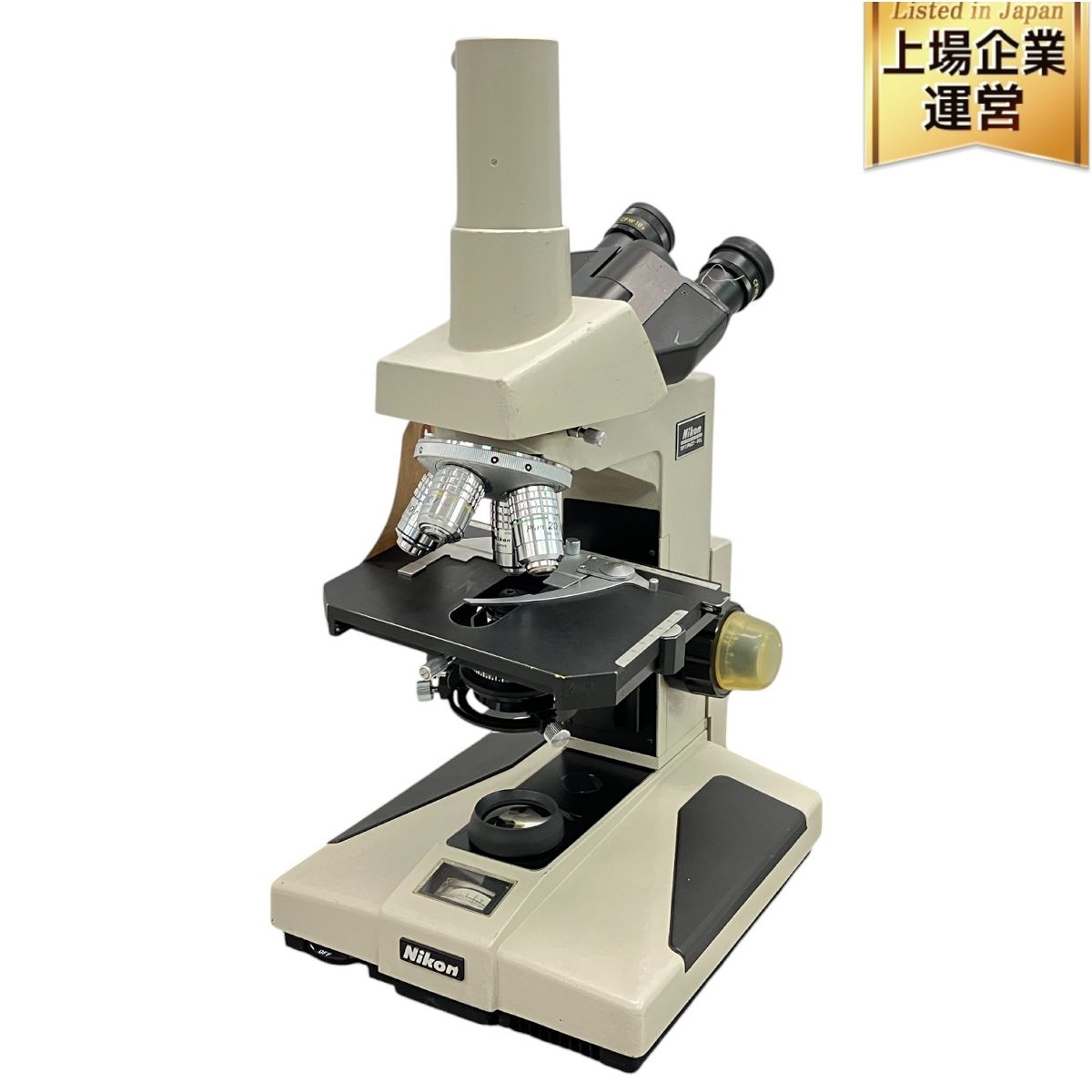 Nikon 偏光 顕微鏡 OPTIPHOT-POL オプチフォト 対物レンズ 4本 付き 双眼 研究 機材 ニコン ジャンク C9619233
