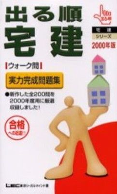 【中古】 校長一年生 学校経営実践記録/近代文芸社/南岩雄